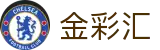 金彩汇 - JinCaiHui Lotto 官方认证「马上体验」